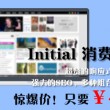 最好用的图片编辑app